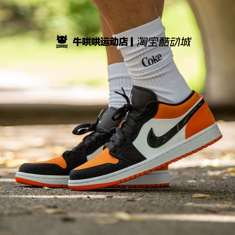 哄哄airjordanlowaj1橙扣碎低帮篮球鞋553558128篮球鞋