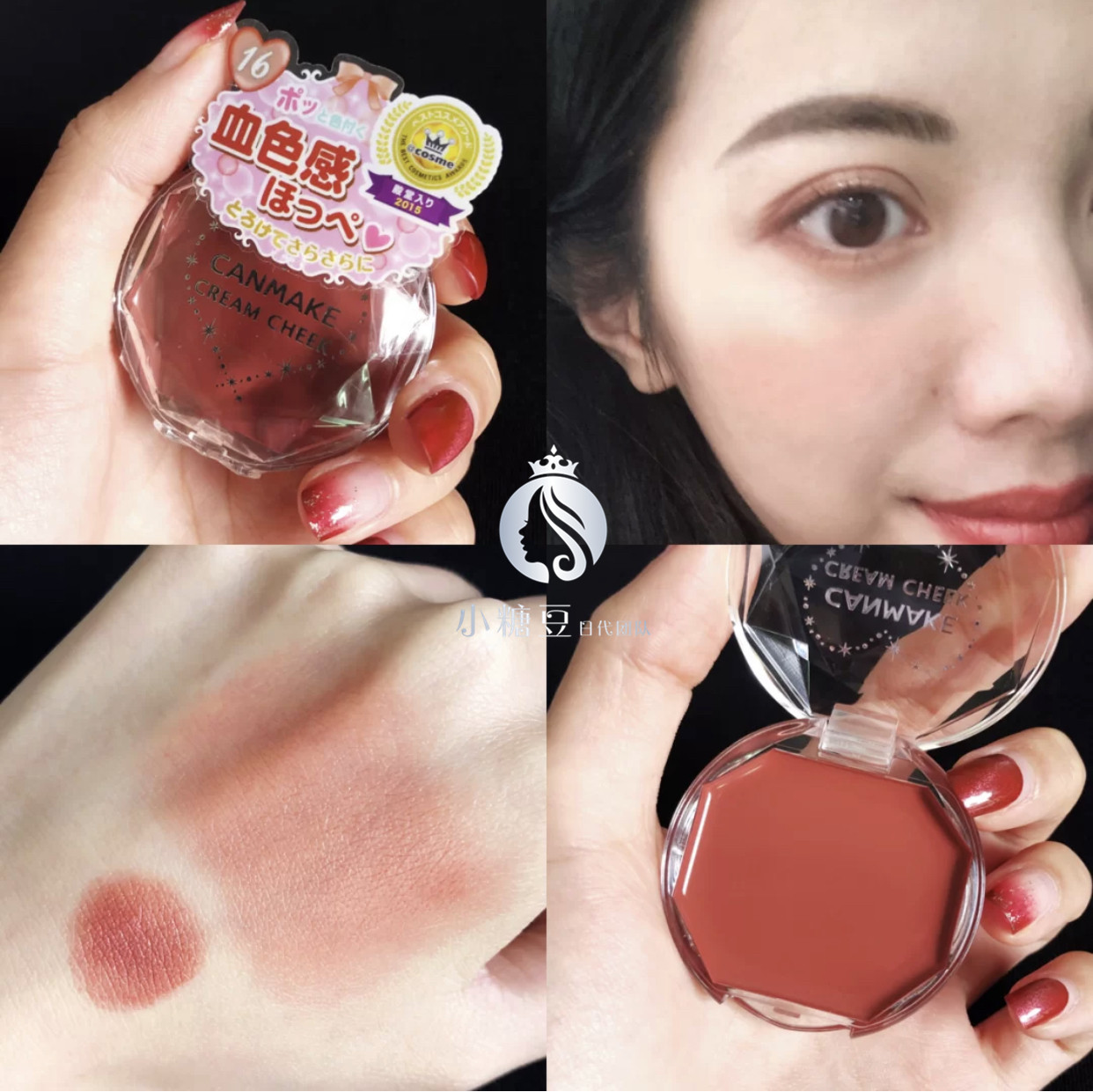 日本canmake井田单色膏状腮红唇颊两用日杂显气色16新色19 20学生