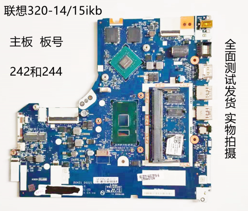 联想310s-14ikb300s-14isk310-15abr310-15ikb310-15isk主板笔记本零