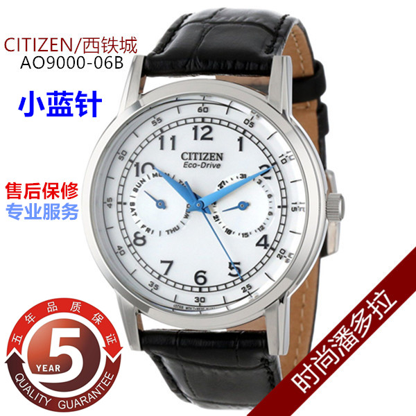 日本 西铁城小蓝针光动能皮带休闲男表AO9000-06B BU2020-02A/11A