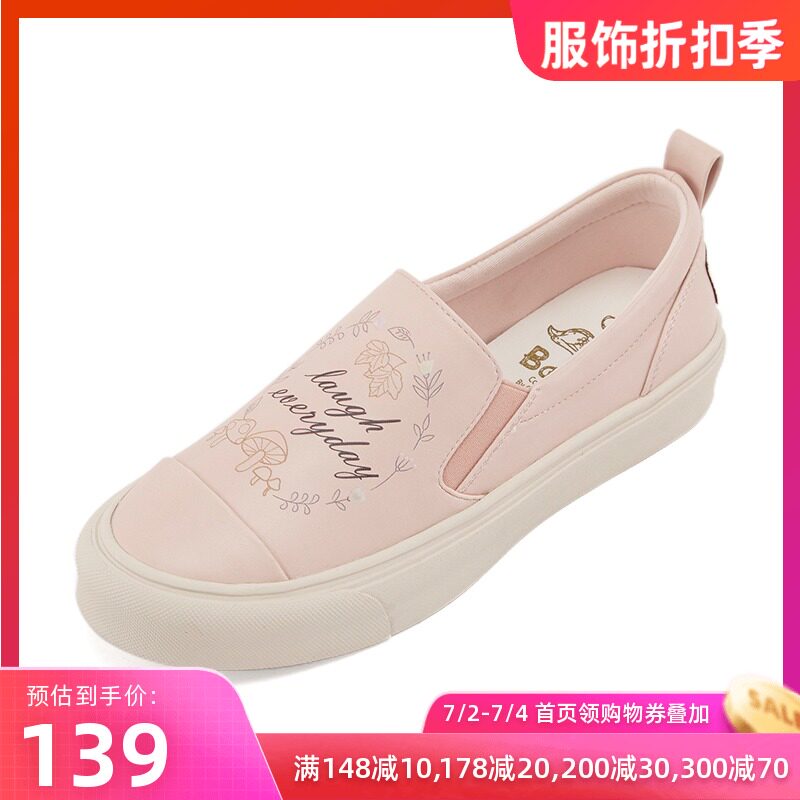 gracegift迪士尼联名小白鞋可爱学生一脚脚蹬休闲乐福鞋豆豆鞋