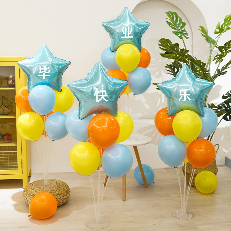 2021毕业季典礼布置气球套餐教室舞台场景晚会气球