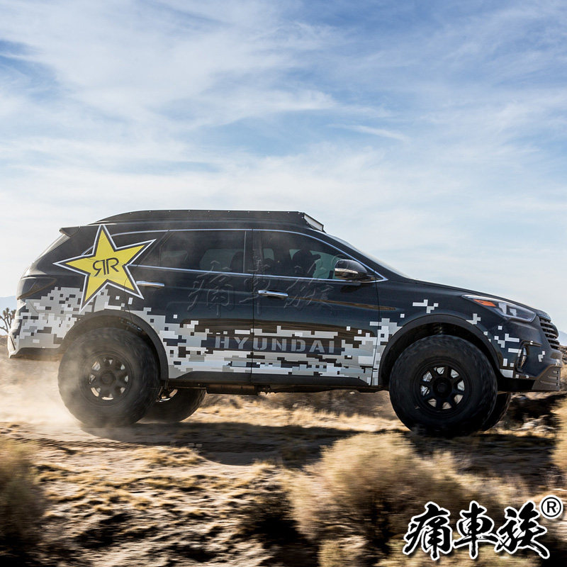 现代途胜车贴拉花suv越野车迷彩马赛克车身装饰汽车装饰贴