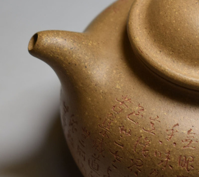 纯手工老缶180cc宜兴紫砂原矿大亨掇球段泥刻波罗蜜多心经茶壶