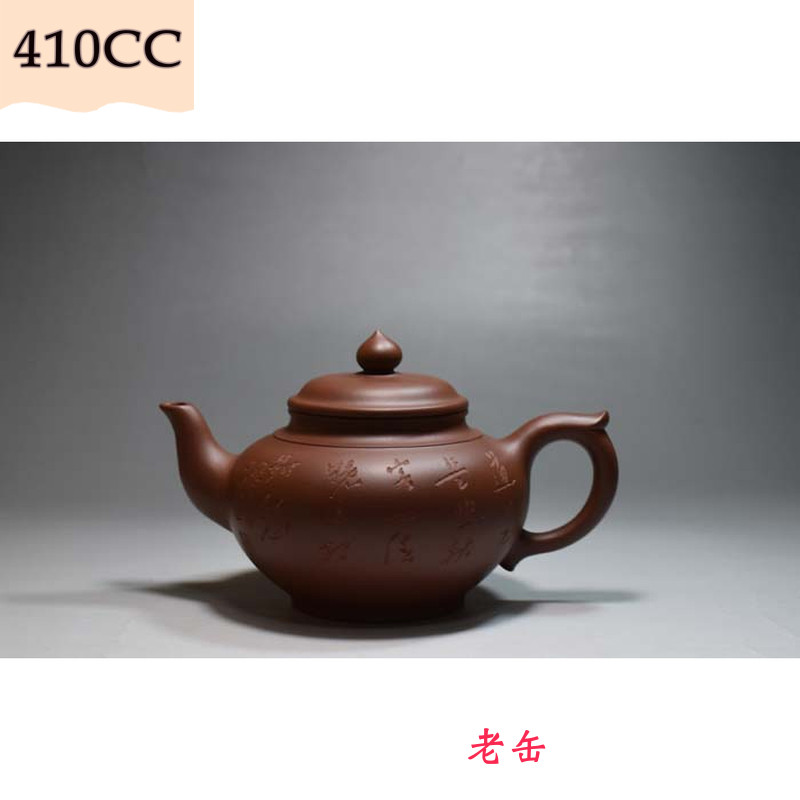 手工老缶茶具茶壶410cc笑樱紫砂壶精品陈年底宜兴茶壶