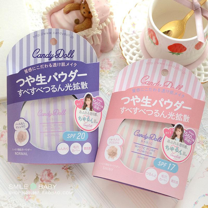 日本candydoll益若隔离霜妆前乳打底控油保湿隔离