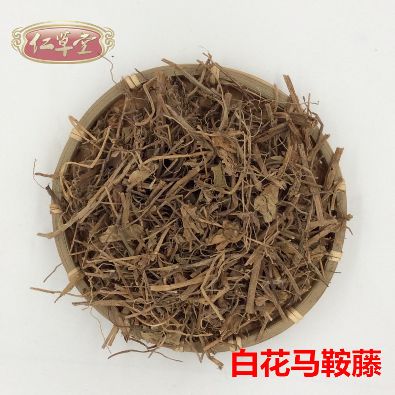 青草药白花马鞍藤马安藤250克