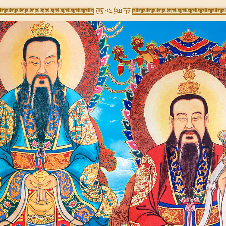 三清天尊祖师画像道德天尊太上老君道场水陆画卷轴挂画装饰字画