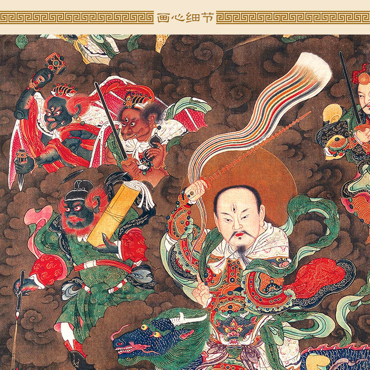 雷祖挂九天应元雷声普化天尊画像卷轴道教神仙国画