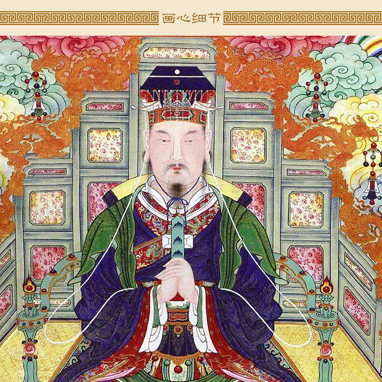 道教玉皇大帝神像像画玉帝画像丝绸画卷卷轴挂画国画