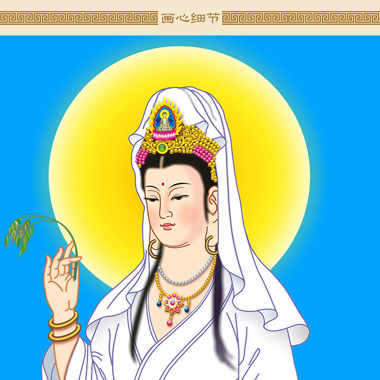 白衣观音菩萨画像清晰版观世音佛像像画佛堂国画