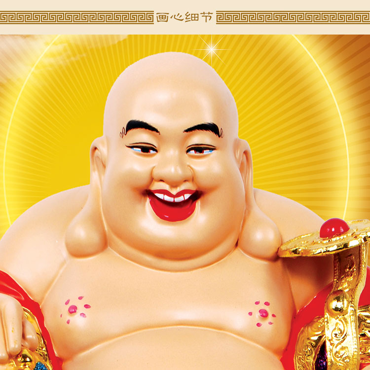 大肚弥勒画像挂画笑口常开佛堂书房丝绸画卷卷轴国画