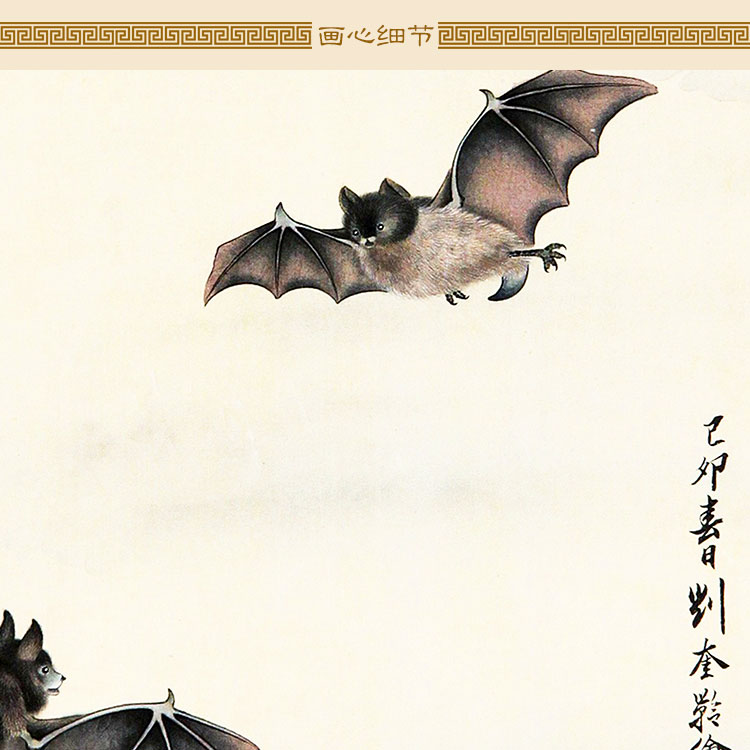 五福福临门蝙蝠画像吉祥吉祥风风水卷轴挂画中式国画