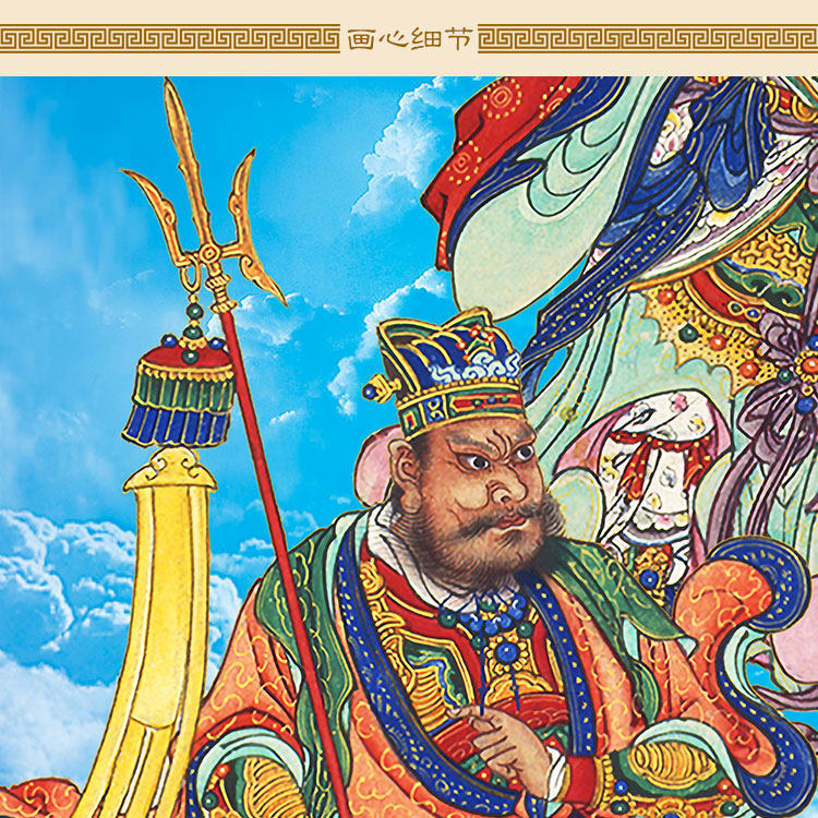 三元统御唐葛周三大将军画像道教道场水陆画神国画