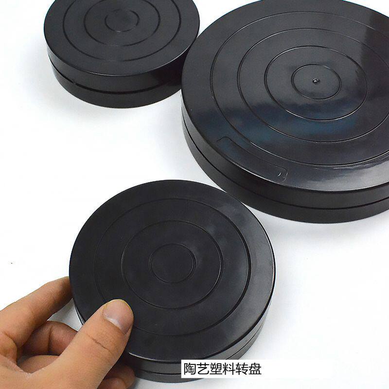 工具陶艺陶泥转台转盘云台手工diy制作制作工模型制作工具