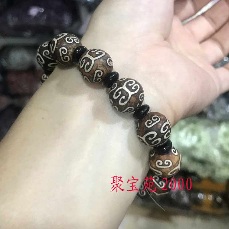 西藏真品天珠手链祥云云纹转运运回纹珠本命年手链