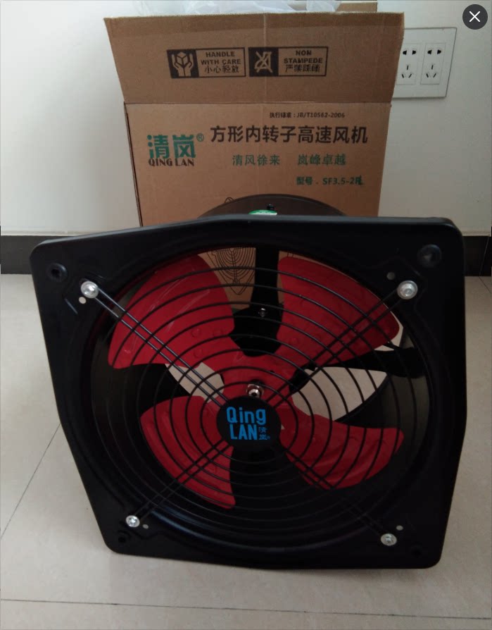 饭店厨房油烟强力排气扇14寸排风扇通风换气扇工业抽风机350mm