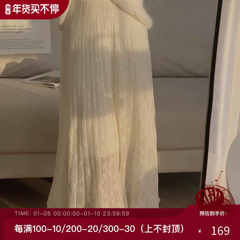 kiki自制 温柔复古 白色针织半身裙蕾丝半裙法式羊毛春秋裙子新款