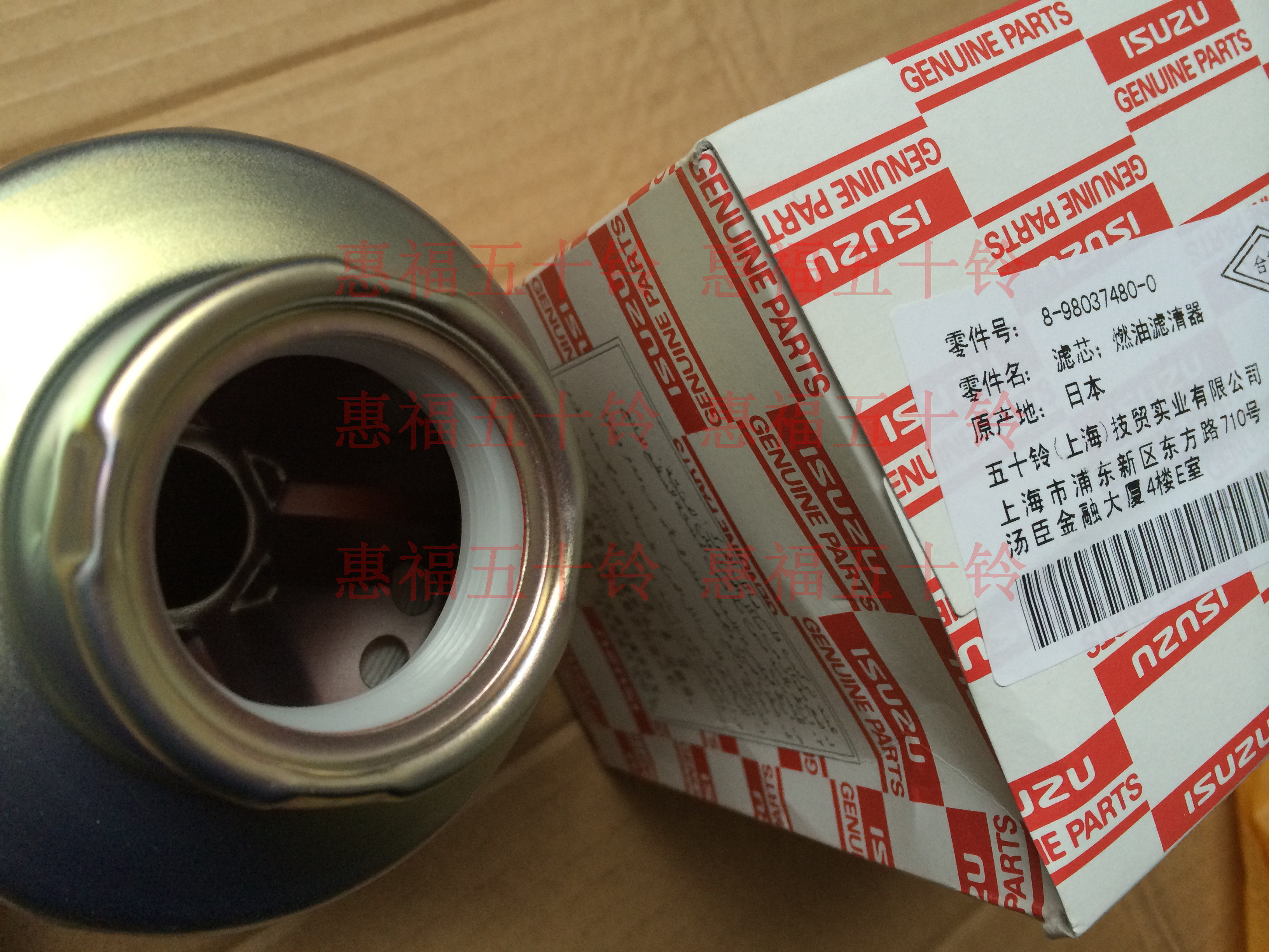 五十铃 庆铃皮卡竞技者 600p 4jg2 4jb1 柴油格 柴油滤芯