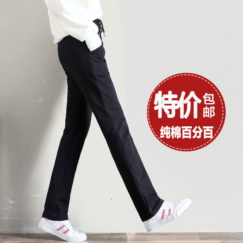 秋冬季女士运动裤长裤100%纯棉显瘦卫裤松紧中腰直筒单层跑步健身