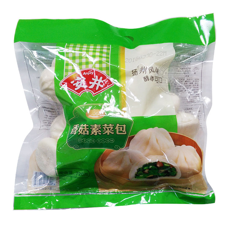 包子 安井香菇素菜包720g 速冻面食 风味早餐点心 武汉满百包邮