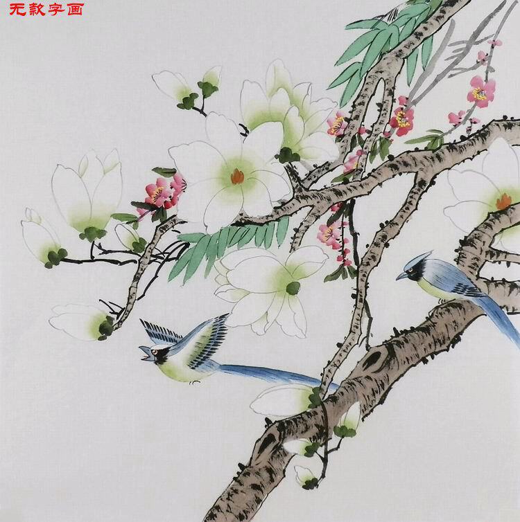 gg石榴花鸟国画斗方四尺装饰画办公室客厅中式国画