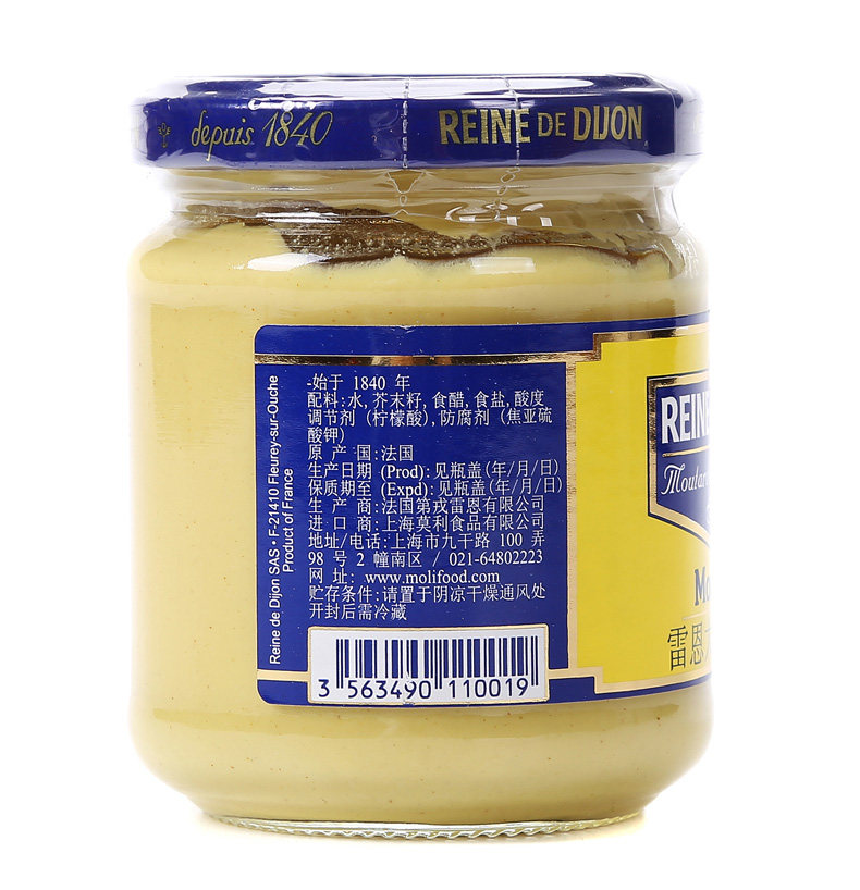 风味沙拉炸鸡蘸酱满包 进口经典 雷恩大藏黄芥末酱200g法国原装 法式