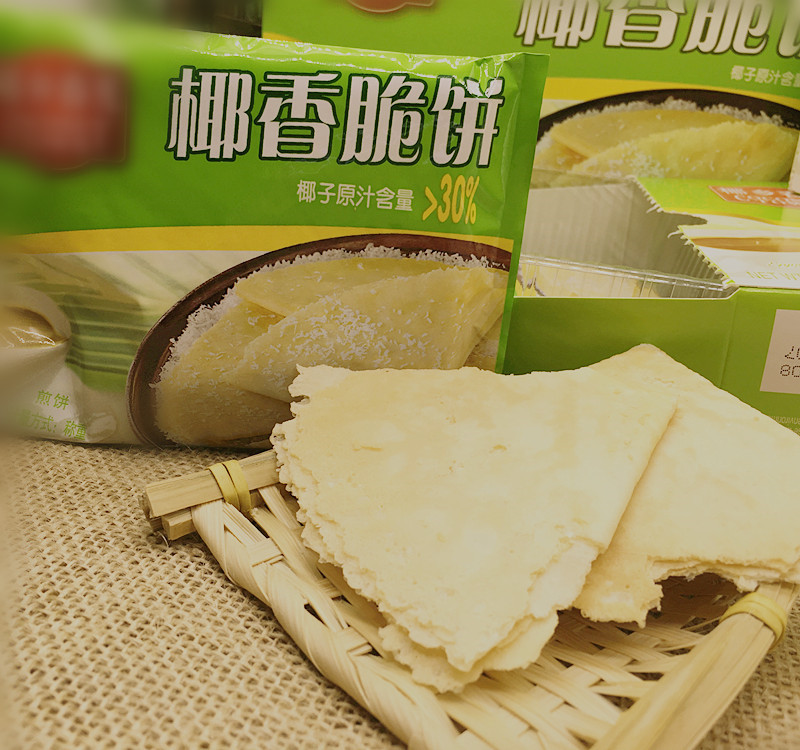 春光椰香脆饼150gx3盒装海南特产食品小吃夹心薄脆饼干