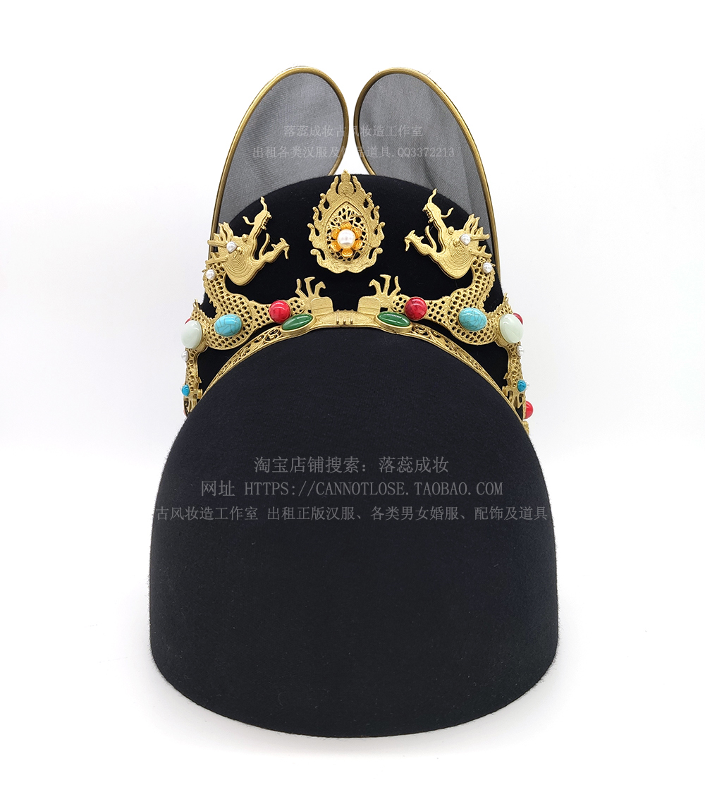 汉服配饰出租 汉建章翼善冠 双龙戏珠大明乌纱折上巾飞鱼服曳撒帽
