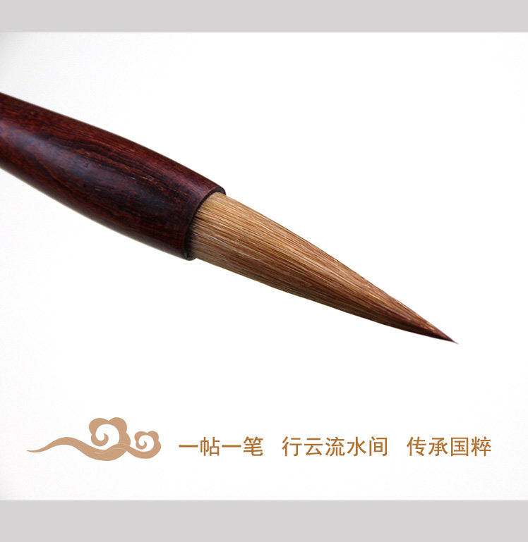 大楷小楷毛笔纯尾狼毫红檀木杆笔锋圆润强健毛笔