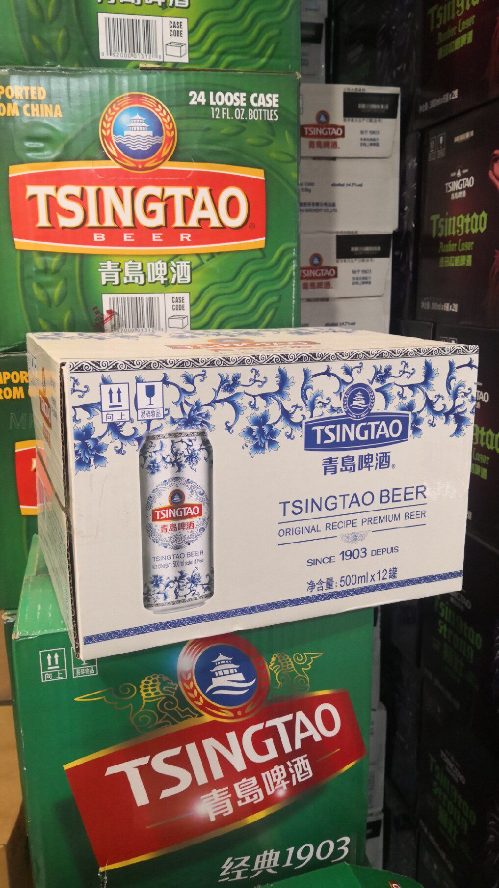 青岛啤酒出口青花瓷500ml12听罐5度高浓度青岛本地特产啤酒