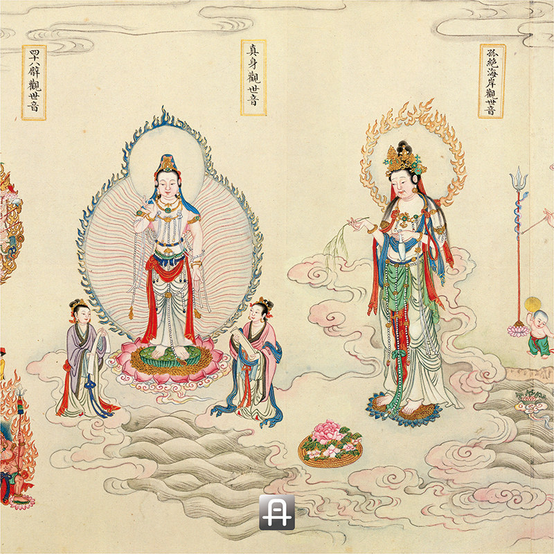 丁观鹏法界源流图卷真正专业复制国画佛画家中国画