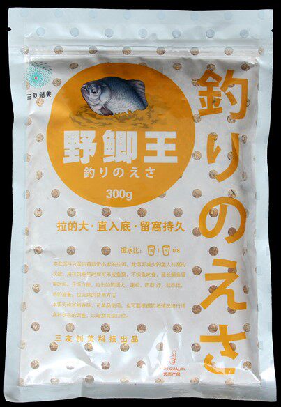 甬旺渔具北京三友野鲫野钓三元新品鲫鱼钓饵鱼饵