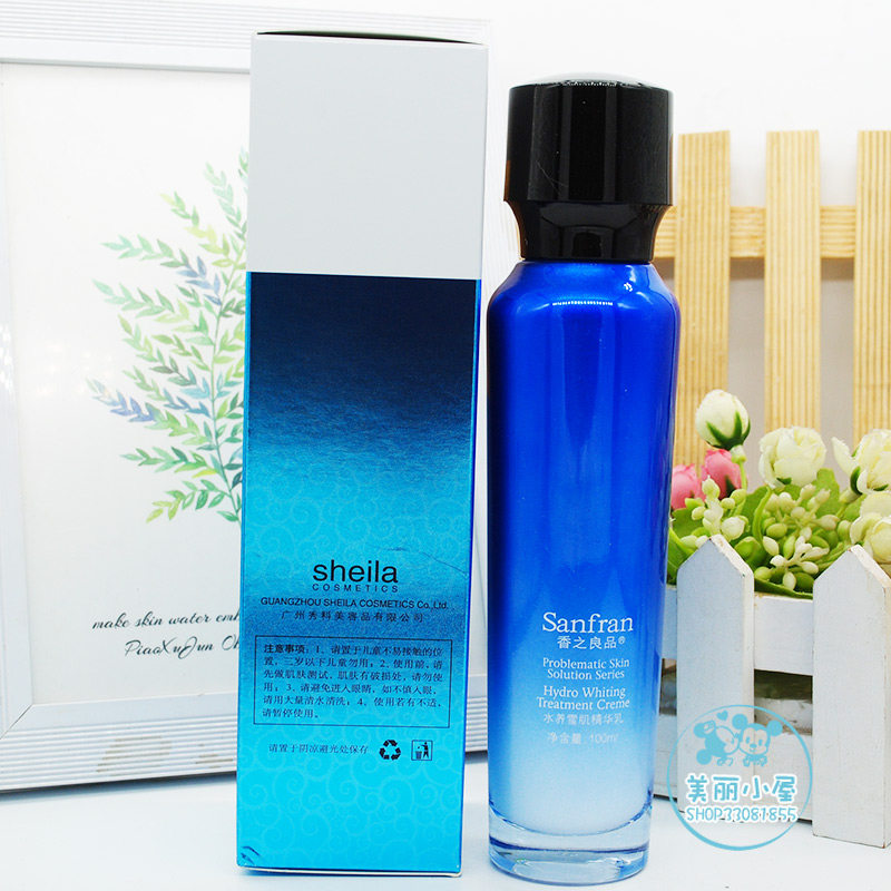 水养精华香之良品雪肌雪肌精100ml滋润净白乳液