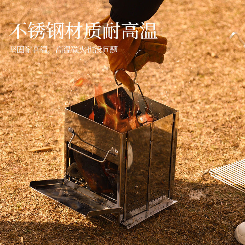 火炉不锈钢匡途户外外方型折叠柴火迷你烤炉野营野餐炉具