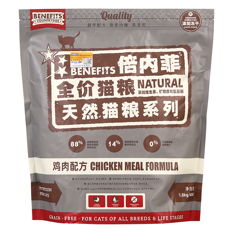 倍内菲猫粮鸡肉牛肉冻干成猫幼猫全价期增肥发腮猫粮鹿肉三文鱼