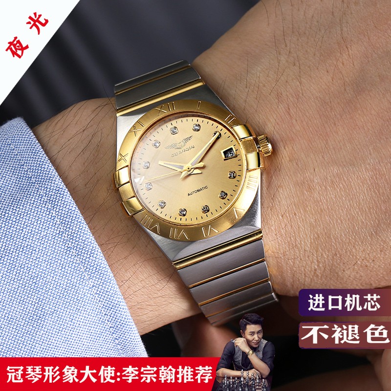 瑞士新款冠琴男士手表星座18K金夜光高档全自动机械表男表薄防水