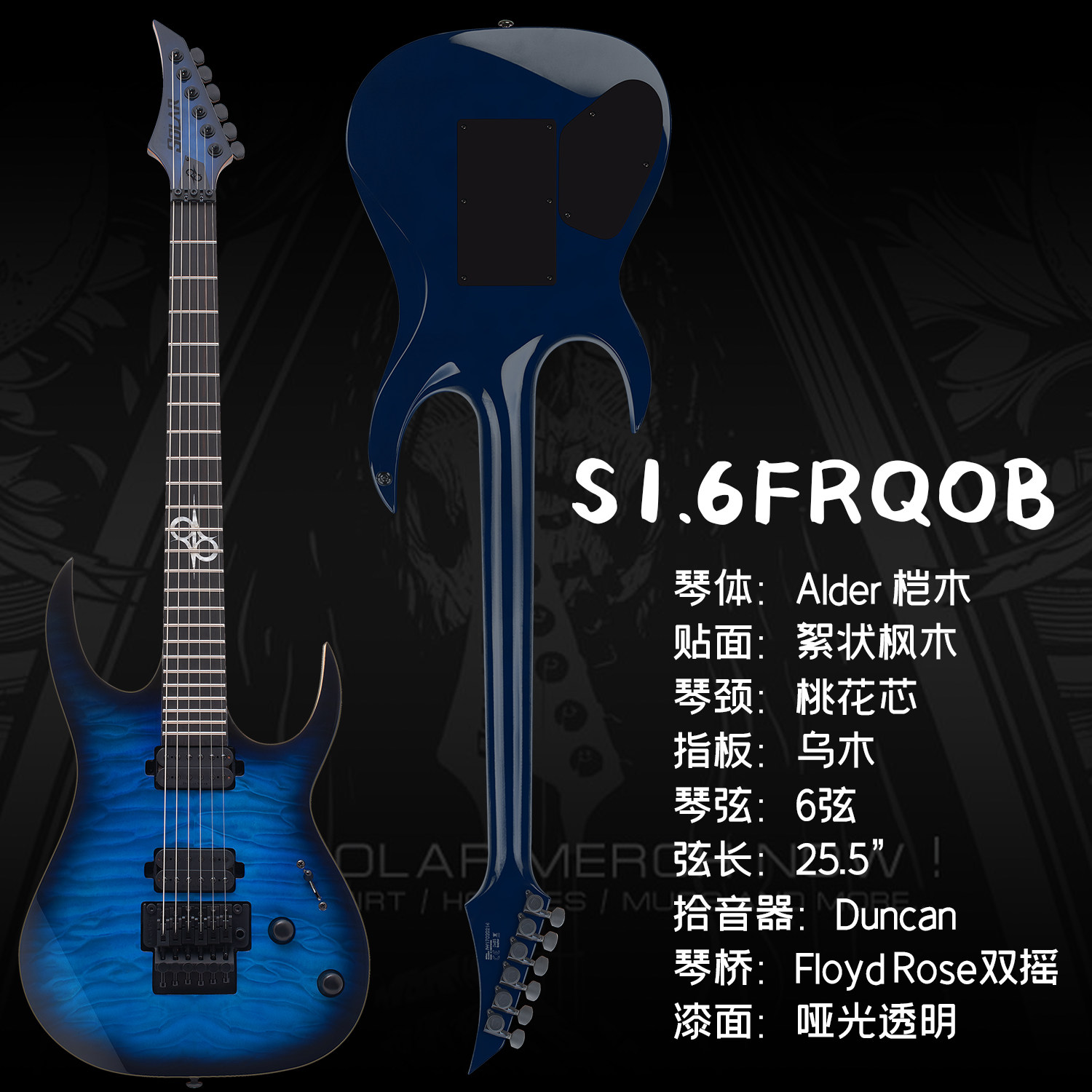 solars1s2系列ola箱头品牌金属速弹弦电吉他电吉他