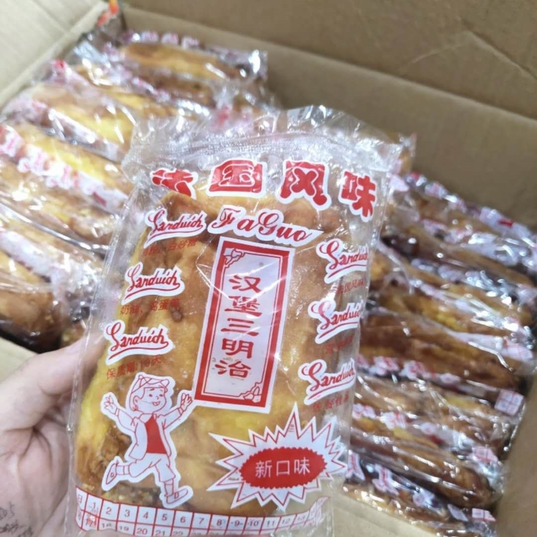 福建闽南老式三明治面包怀旧80后油炸儿时小时候的味道夹心吐司