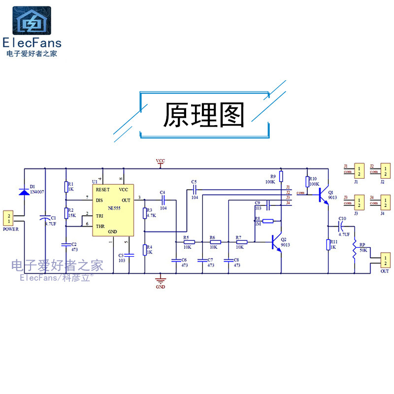散件ne555多路波形发生器正弦波三角方波锯齿电子diy套件