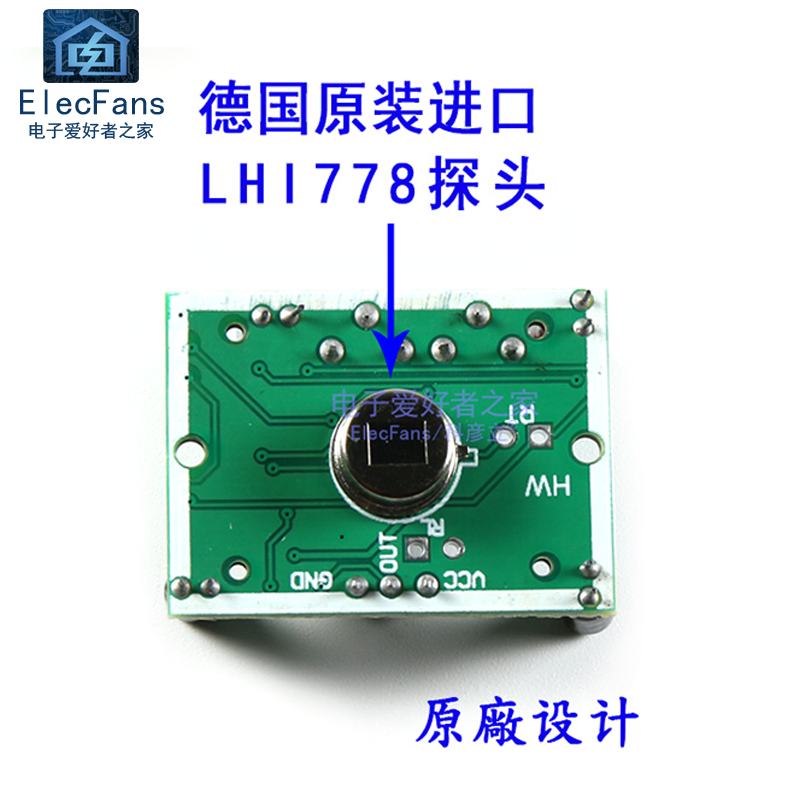 热释感应hcsr501人体红外模块电传传感器走动探头传感器