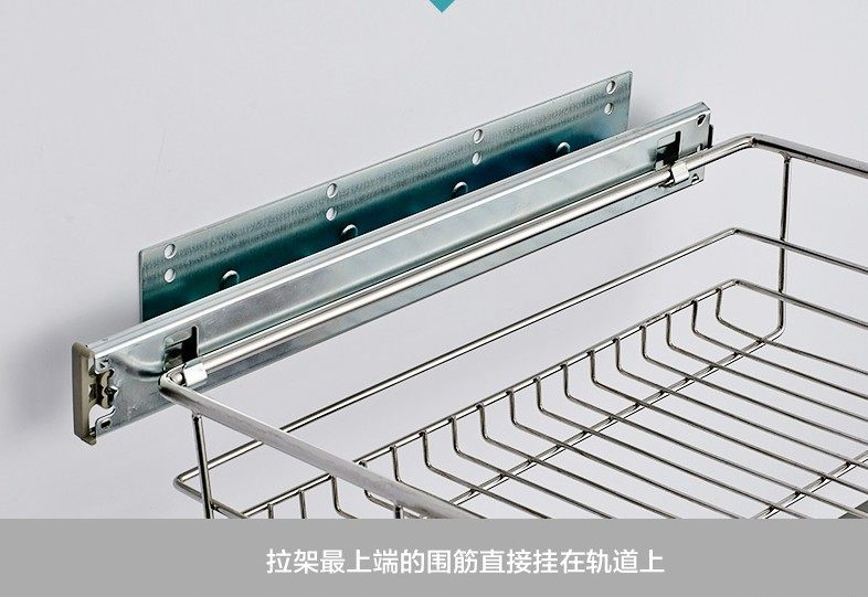 轨道橱柜拉篮滑轨挂轨抽屉侧装导轨碗柜可调拉篮
