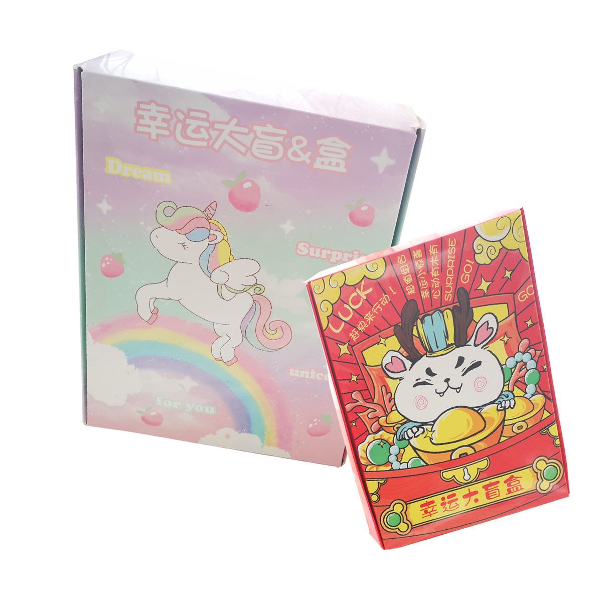 开学季特大号文具礼盒独角兽幸运大盲盒创意盲箱中小学生本子套装