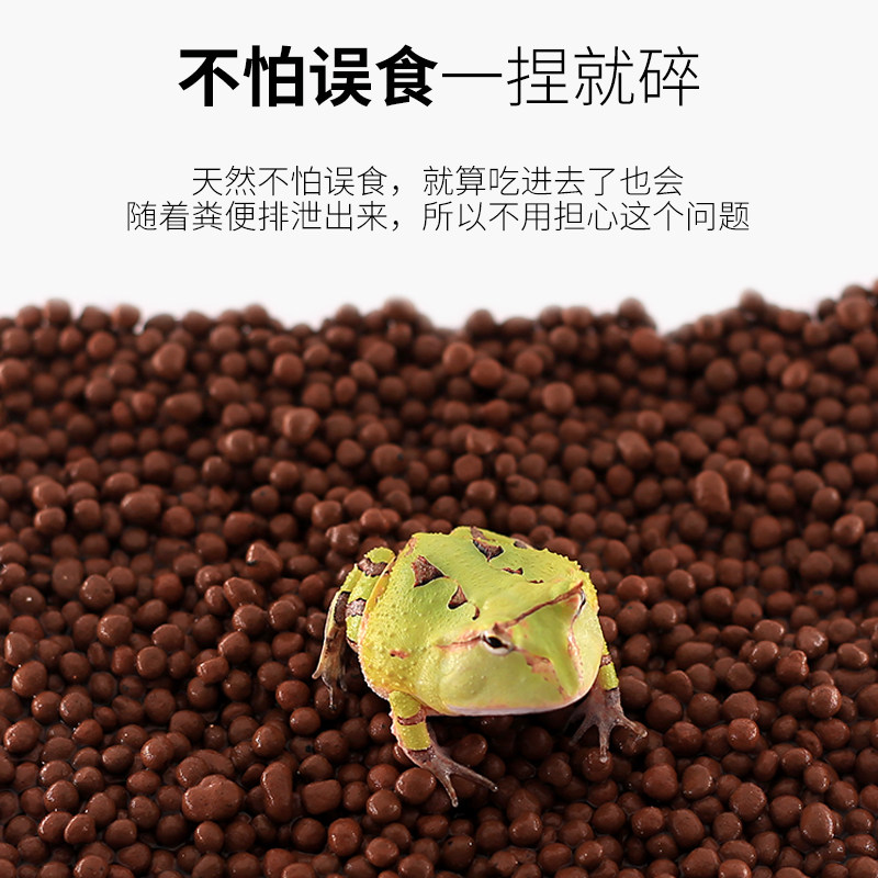 垫材角蛙泥角蛙垫材角蛙底两栖蛙泥黑色底泥爬虫