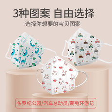 独立包装带鼻梁3D立体卡通防雾霾飞沫粉尘宝宝婴幼儿童口罩透气薄 独立包装带鼻梁3D立体卡通防雾霾飞沫粉尘宝宝婴幼儿童口罩透气薄