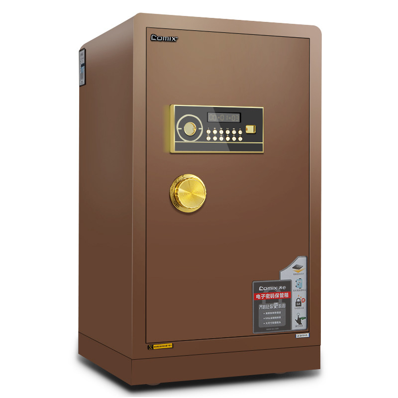齐心comix保险柜家用防盗保险棕色78cm57千克电子密码保管箱