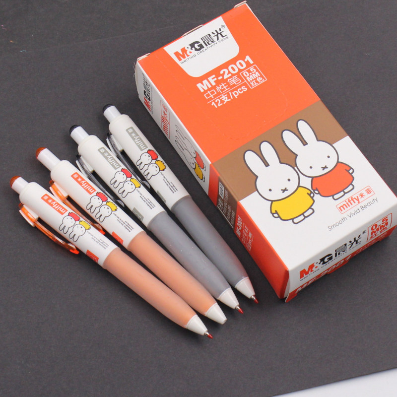晨光文具mf2001米菲按动中性笔水笔短杆签字笔迷你中性笔
