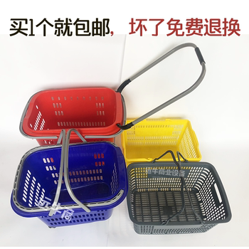 Supermarket shopping basket pull rod with wheels shopping basket plastic basket ກະຕ່າຜັກ ກະຕ່າຊື້ເຄື່ອງ hand basket cart