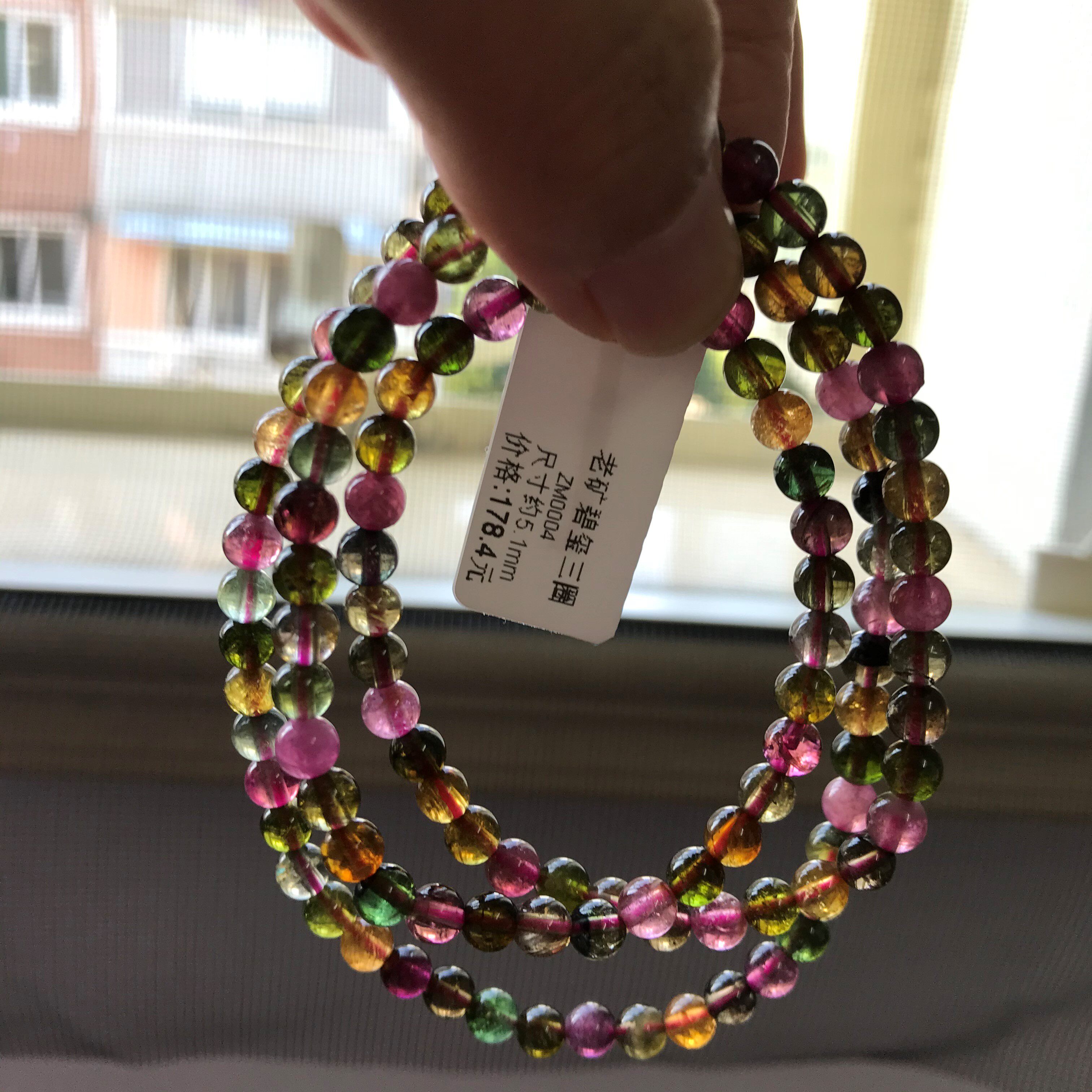 天然巴西老矿碧玺三圈手链糖果碧玺饰品礼物 一物一图