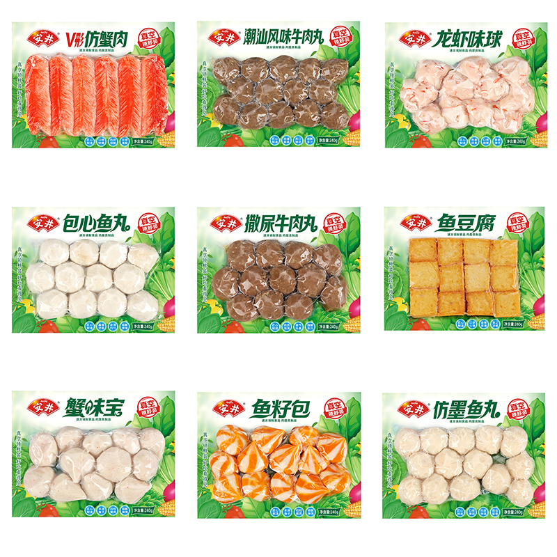 安井火锅丸子组合装鱼豆腐包心鱼丸潮汕牛肉鱼丸